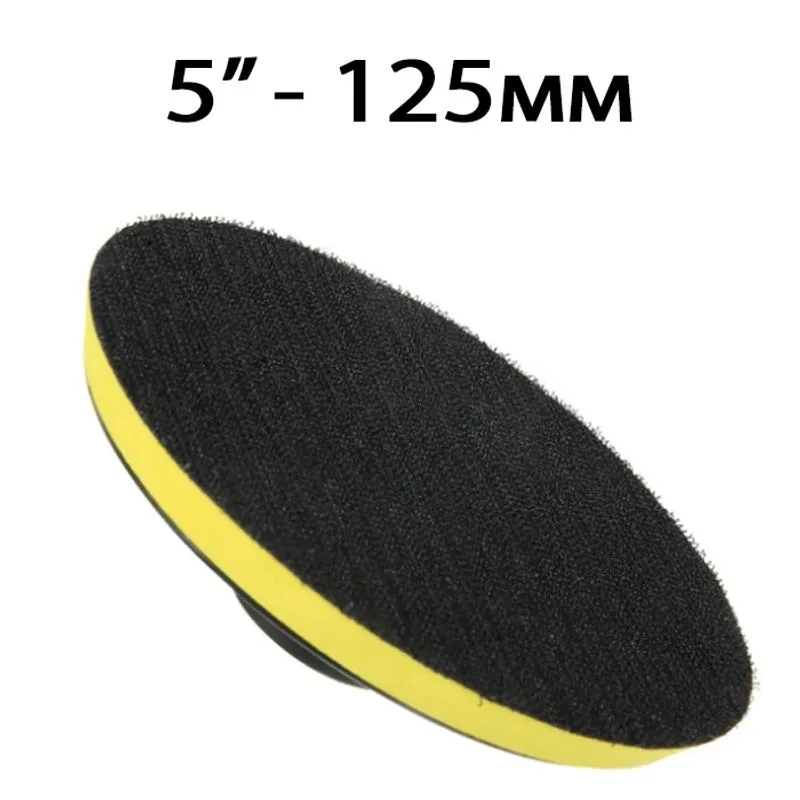 Disk Polirimi 5"/125 Mm