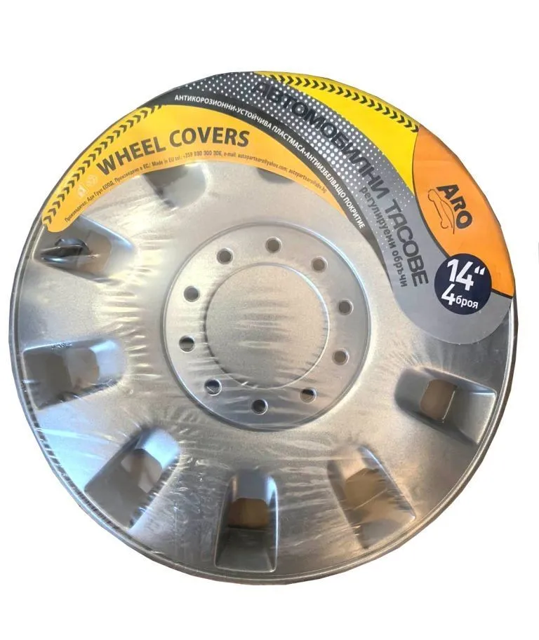 Rrotkapne Set 14-1 Classic Ne Qese