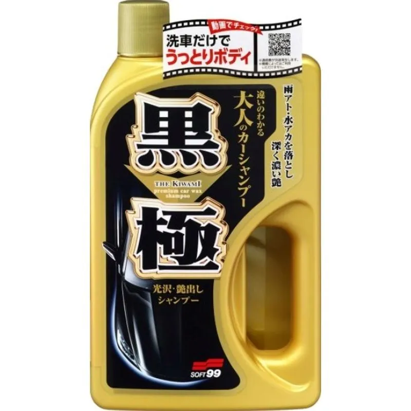 Shampo Per Veture Kiwami Dark