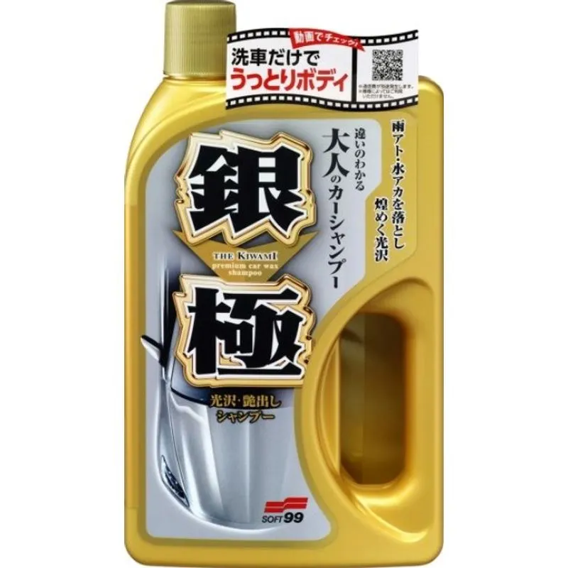 Shampo Per Veture Kiwami Silver