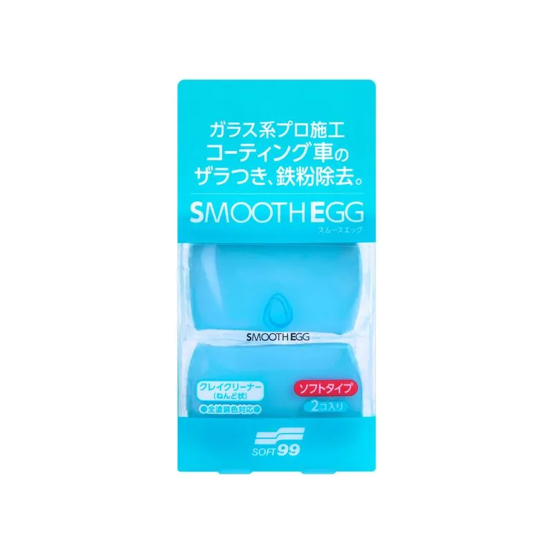 SMOOTH EGG CLAY BAR 2PCS 100G